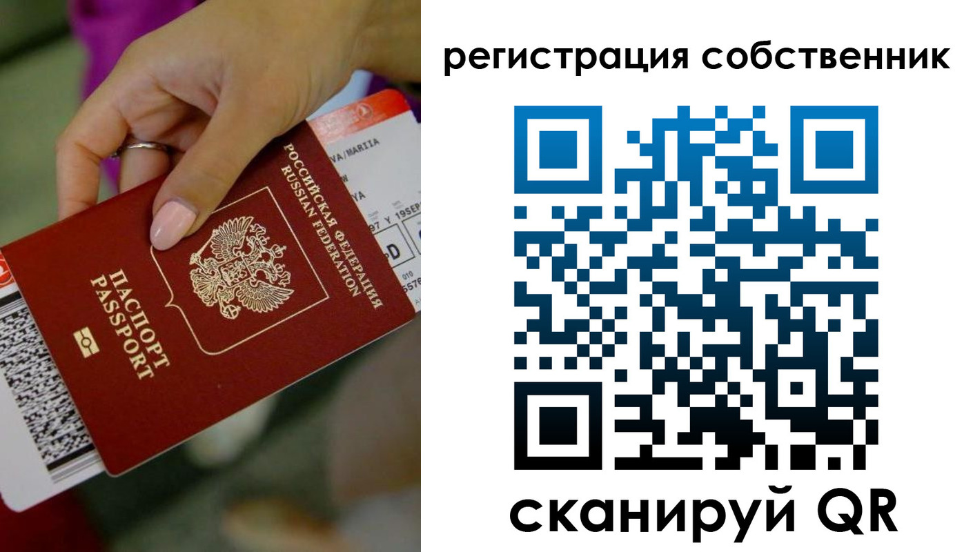 прописка регистрация в Гудермесе