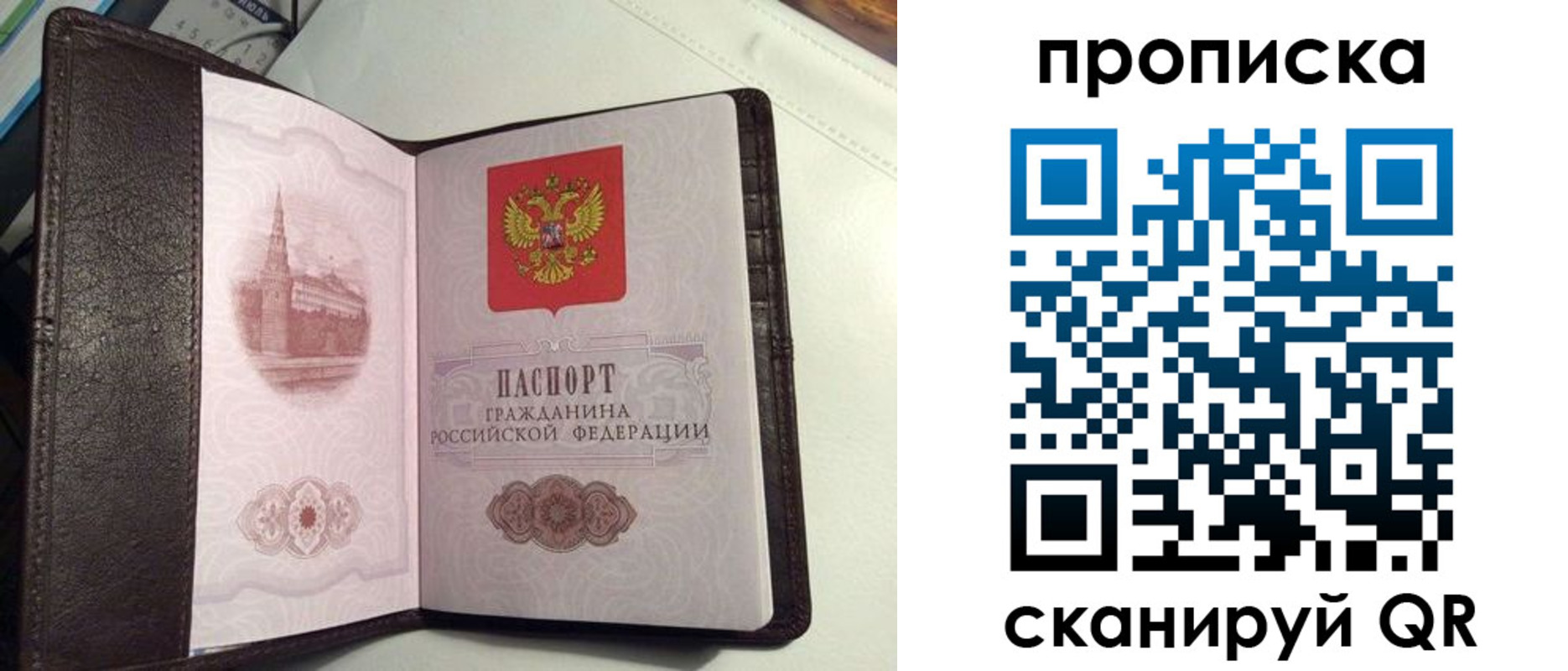 миграционный учет в Гудермесе