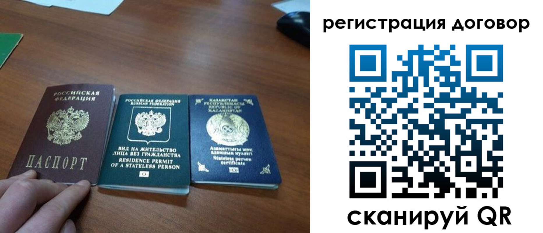 прописка иностранных граждан в Гудермесе