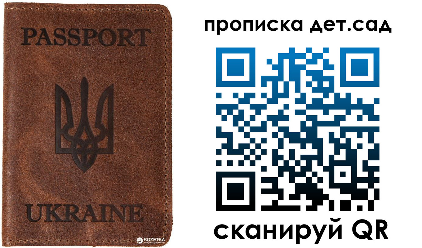 временная регистрация в Гудермесе