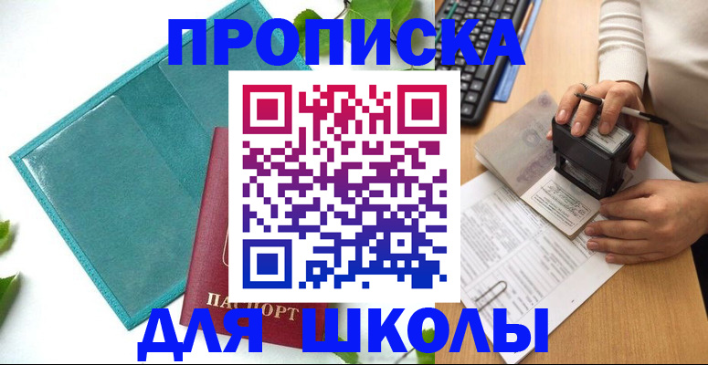 форма 3 в Гудермесе